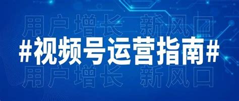 做短视频营销的目的-短视频运营与推广（为什么要做短视频推广）为什么短视频推广营销成为网络推广新战线-北京抖音短视频直播代运营主播带货培训陪跑公司