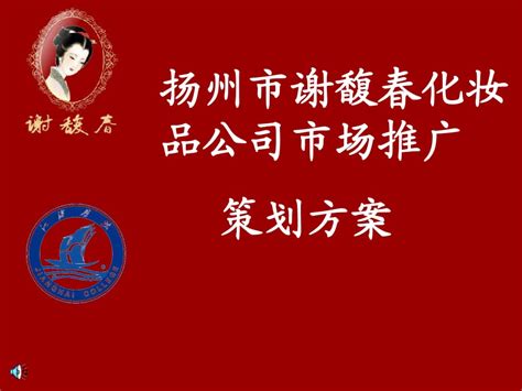 中国国际贸易促进委员会江苏省分会 走进自贸区 苏州片区