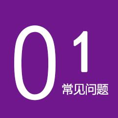 佛山网站优化公司-佛山SEO【先优化 成功后再月付】佛山尚南网络