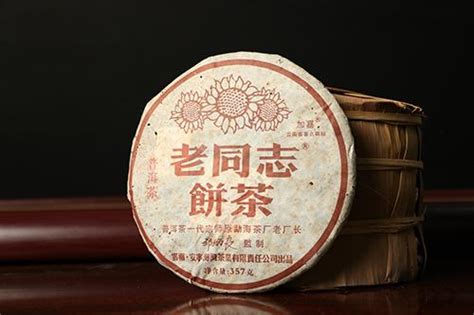 普洱茶批发回收最大的地方—芳村茶叶市场-润元昌普洱茶网