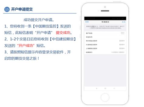 【光大期货通】应用信息-安卓App|华为-七麦数据
