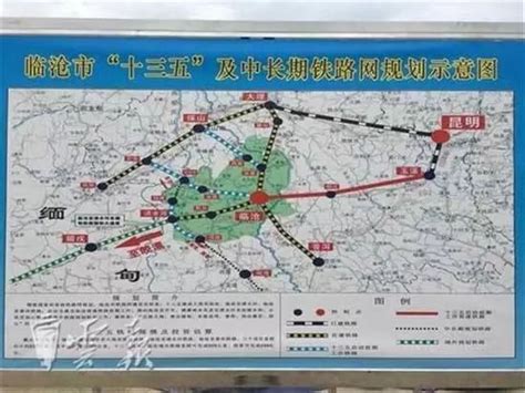 好消息！大理南涧至临沧云县高速公路计划于年底动工啦！_景东县