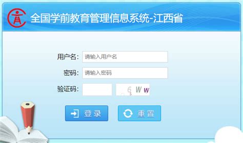 江西省教育资源公共服务平台入口：http://www.jxeduyun.com/