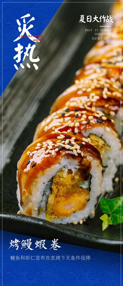 一统原创 日式鱼生寿司本味鲜+芥末（辣根/青芥辣）套装寿司食材工具 243ml-商品详情-菜管家