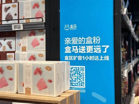 快讯 | 盒马鲜生拟2020年在郑州开设10家门店-搜狐大视野-搜狐新闻
