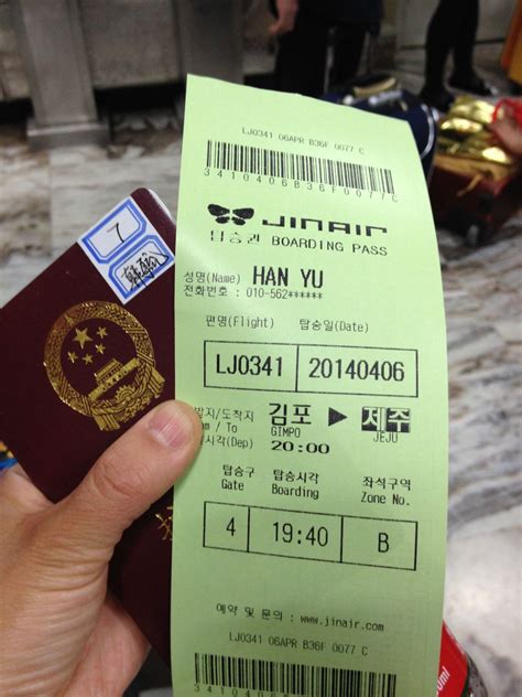 中国哪个地方飞韩国的机票最便宜？-国内到韩国首尔最便宜的机票是哪个航空公司？多少钱？