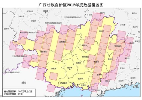广西省资源三号卫星遥感影像数据覆盖图__资源三号数据产品__GIS空间站-地理信息系统空间站