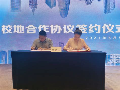 携手共促人才培养——上海大学管理学院与共青团宁波市奉化区委员会签署校地合作协议-上海大学新闻网