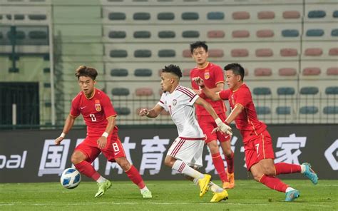 【国足U23 0-1 阿联酋U23】承认 实力差距 但打出了中国队的精气神 为他们点赞_哔哩哔哩_bilibili