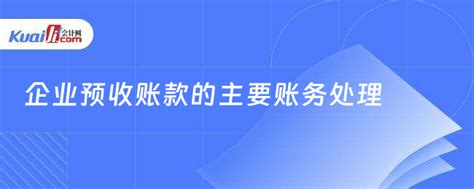 销售收入分成账务处理怎么做？_财务知识_会计实务实操