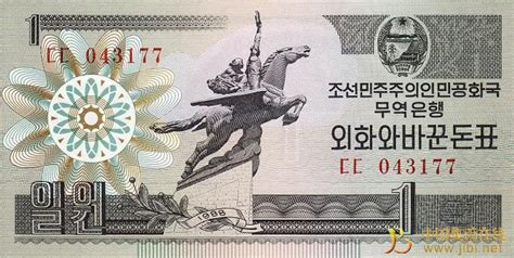 连载：朝鲜货币收藏参考(三)|《钱币》报新闻_中国集币在线