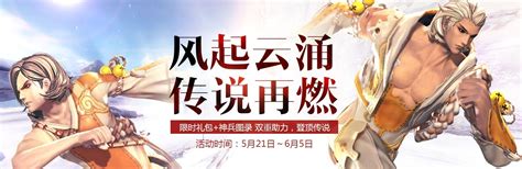 神兵图录-剑灵官方网站-腾讯游戏
