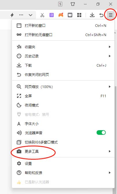 IE9.0中文版怎么添加受信任的站点-添加受信任的站点的方法_华军软件园