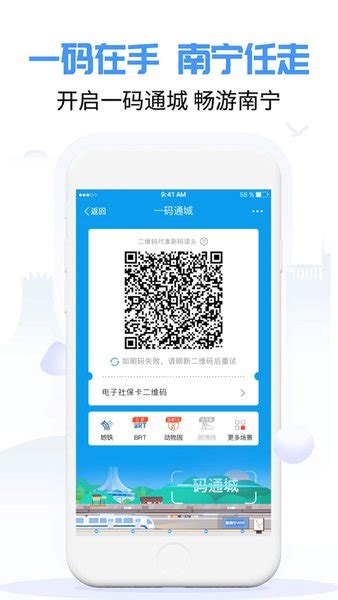 “乐游南宁”APP及微信小程序智慧化服务创新 -中国旅游新闻网