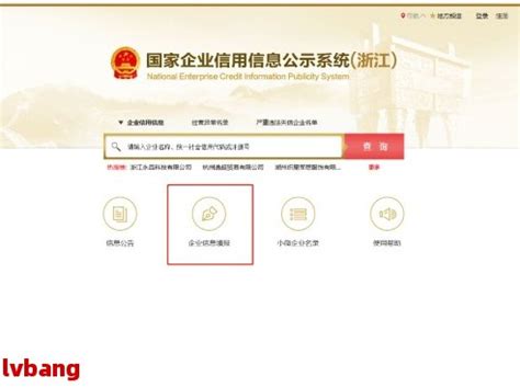 中国工商企业注册数据库查询网站_公司注册_资讯