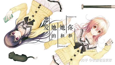 女女恋图片