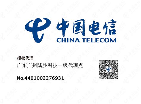 广州番禺电信宽带套餐资费表(2022年番禺宽带价格表)
