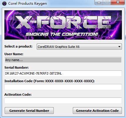 cdrx6安装包注册机下载-CorelDRAW X6注册机下载免费版-附永久序列号-当易网