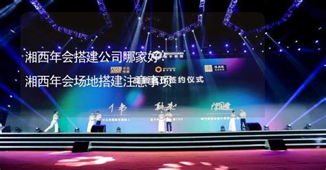 湖南省大湘西天然气管网投资开发有限公司信息云平台