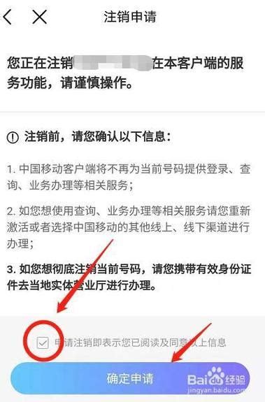 中国移动怎么注销手机卡？教你三种方法，简单易操作-宽带哥