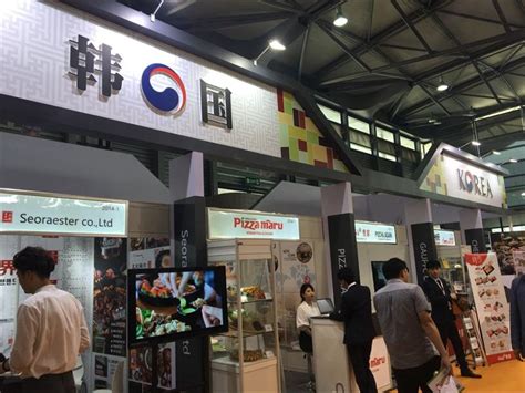 2020上海国际餐饮加盟展览会 - 会展之窗