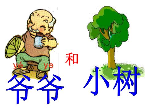 拼音图片_拼音设计素材_红动中国