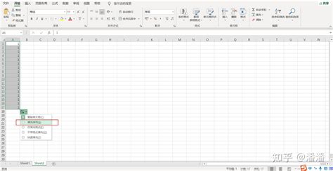 Excel怎样填充序列 - 知乎