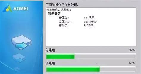 win7c盘满了怎么清理（c盘红色爆满深度处理办法）-爱玩数码