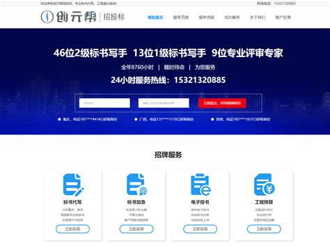 北京网站建设|网站制作|app|小程序|微信公众号开发 - 搜扑互联 www.soupu.net