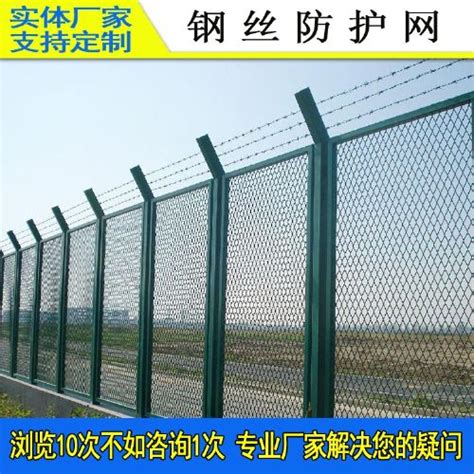 保***物流中心钢板网 菱形孔护栏价格 定制工厂铁防护围