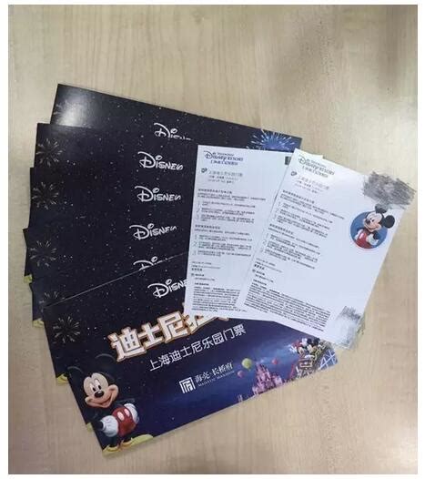 上海迪士尼购票攻略 - 上海慢慢看