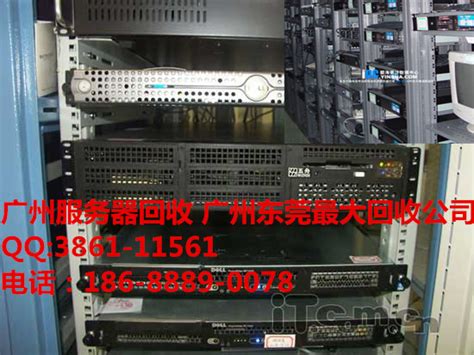 广州服务器回收 东莞服务器回收-电脑回收-产品中心广州日昇电环保回收公司