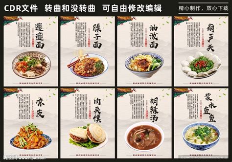 世界上最健康的五种饮食方案_山东频道_凤凰网