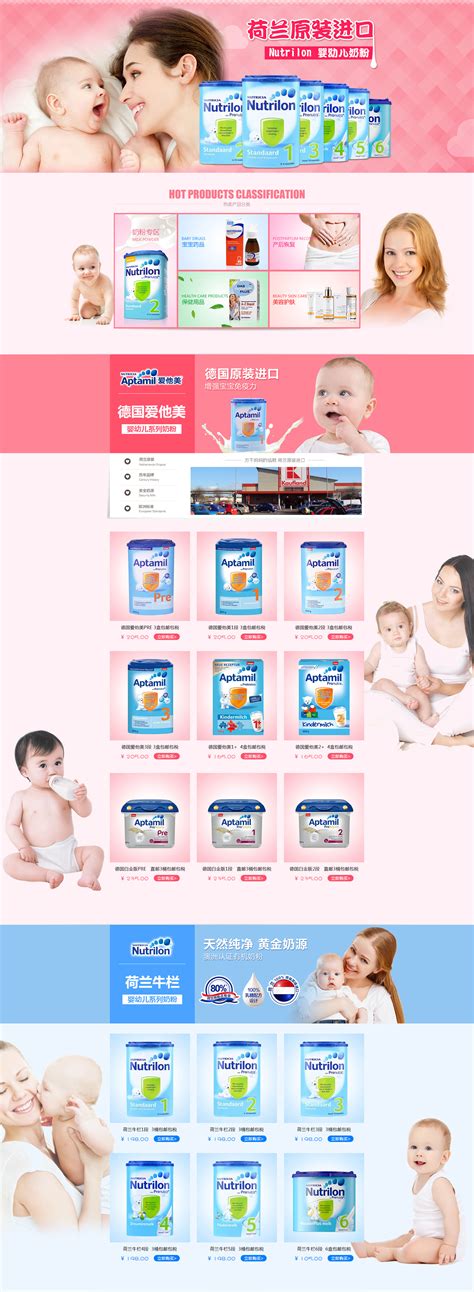 双十二双十一母婴活动海报PSD电商设计素材海报模板免费下载-享设计