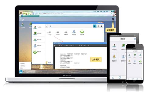 dboxShare开源企业网盘系统-dboxShare开源企业网盘系统v3.0.3.2105 - 洪运源码