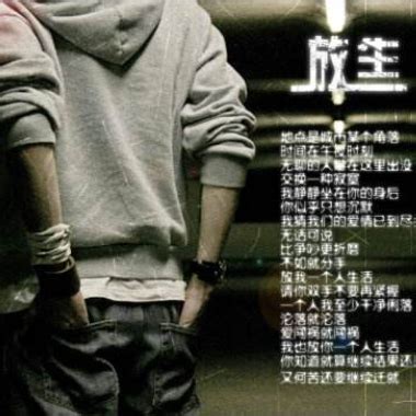 范逸臣放生吉他谱GTP格式免费下载_曲谱在线播放 - 精品吉他谱 - WWW.JPTAB.COM