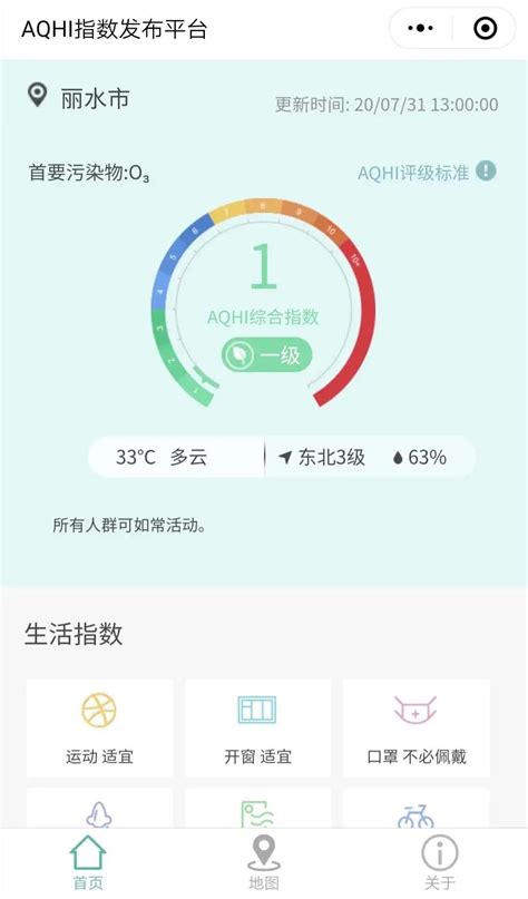 景宁县积极宣传“丽水考垃”小程序，为垃圾分类添砖加瓦
