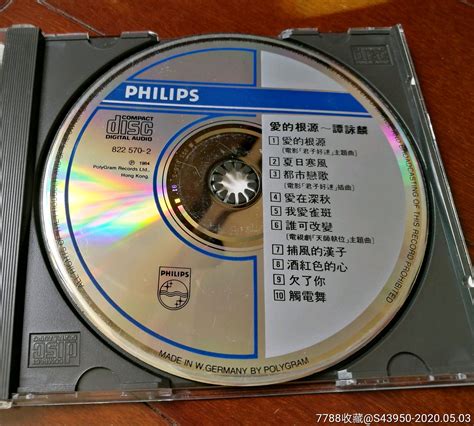 [售罄]谭咏麟-爱的根源 高品质SACD碟片环球正版CD 爱在深秋-淘宝网