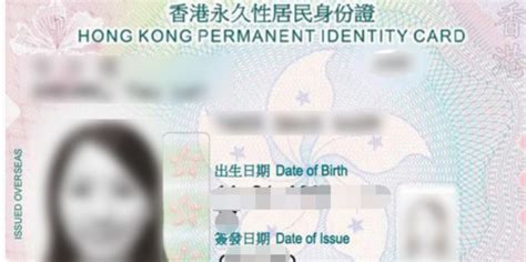 重磅喜讯∣恭喜星云海国际客户组团获颁香港居民身份！|