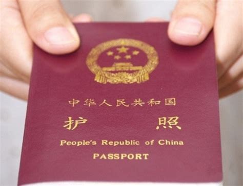 在国外护照丢了怎么办 护照丢了如何补办-厦门市培训机构服务中心