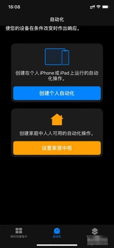 苹果nfc怎么添加门禁卡（功能给你的iPhone）_犇涌向乾