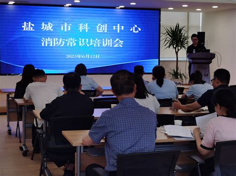 盐城市高新技术企业-南京大学盐城电子商务研究院