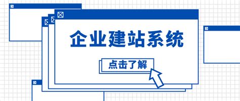 【dm企业建站系统】建立网站的软件有哪些？ - 知乎