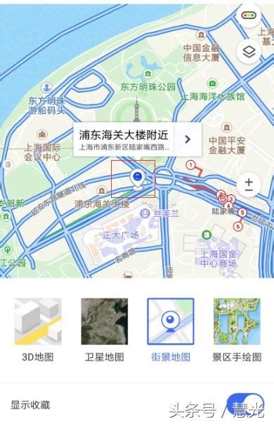 百度地图街景(谷歌超清实时卫星地图)