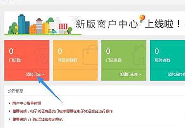 潍坊城市服务app下载,潍坊城市服务平台app官方 v1.2.7 - 浏览器家园