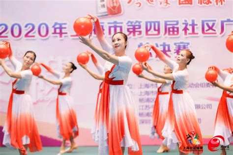 上海市第三届市民运动会暨第四届社区广场舞系列赛总决赛举行 - 周到上海