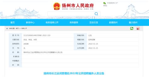 李尔汽车系统（扬州）有限公司2020最新招聘信息_电话_地址 - 58企业名录