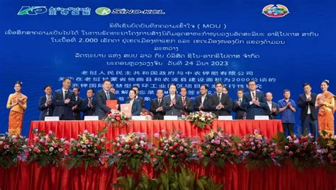 中农钾肥与老挝政府签署合作备忘录 亚钾国际智慧型循环工业园项目正式起航-中国东盟农资网