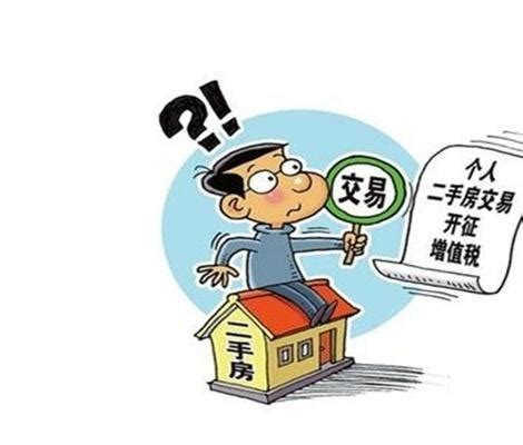 2017年实时的买一套二手房买卖所需的资料你知道多少？-深圳房天下