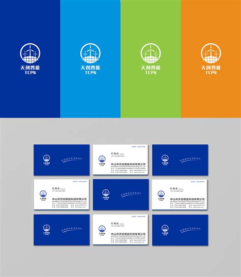 新能源企业品牌形象设计 新能源企业logo/vi设计|平面|品牌|HIBONA海右博纳 - 原创作品 - 站酷 (ZCOOL)